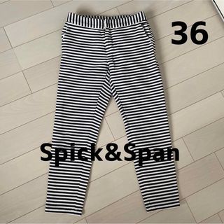 スピックアンドスパン(Spick & Span)のSpick& Span レディースパンツ　クロップドパンツ　S(クロップドパンツ)