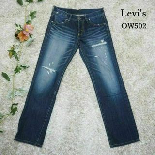 リーバイス(Levi's)のリーバイス OW502 ユーズド加工 ストレートデニムパンツ ｗ27(デニム/ジーンズ)