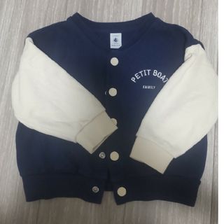 プチバトー(PETIT BATEAU)のプチバトー ブルゾン　【24m86cm】(ジャケット/コート)