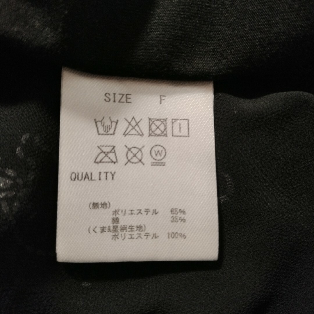 インフィールド カットソー  シースルー 星 ×クマ　ブラック レディースのトップス(カットソー(半袖/袖なし))の商品写真