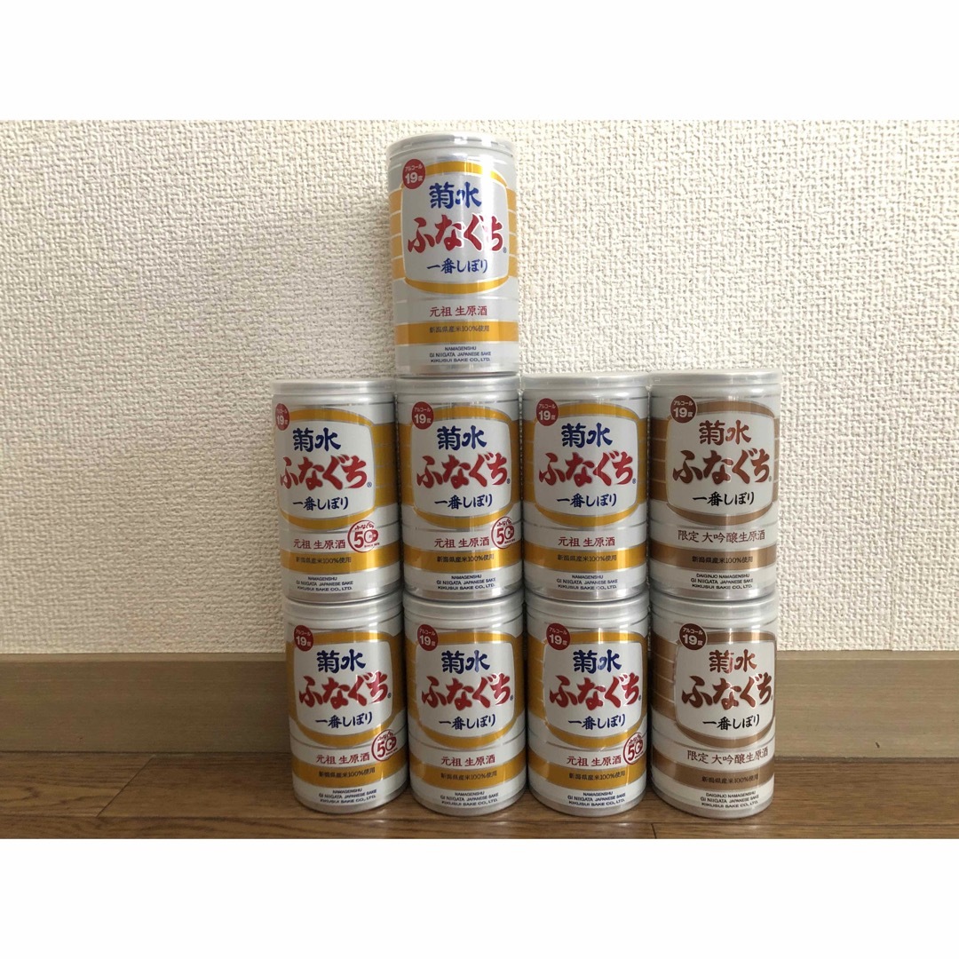 菊水酒造(キクスイシュゾウ)の菊水ふなぐち一番搾り 9本 食品/飲料/酒の酒(日本酒)の商品写真