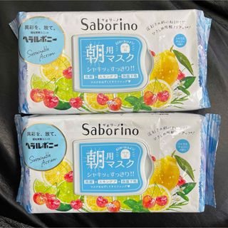 Saborino - 【限定品】サボリーノ ヘラルボニー フェイスパック フェイスマスク 2個セット