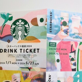 スターバックス(Starbucks)のStarbucks★drink ticket★2枚♬(その他)