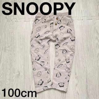 SNOOPY - 100cm＊スヌーピー総柄パンツ