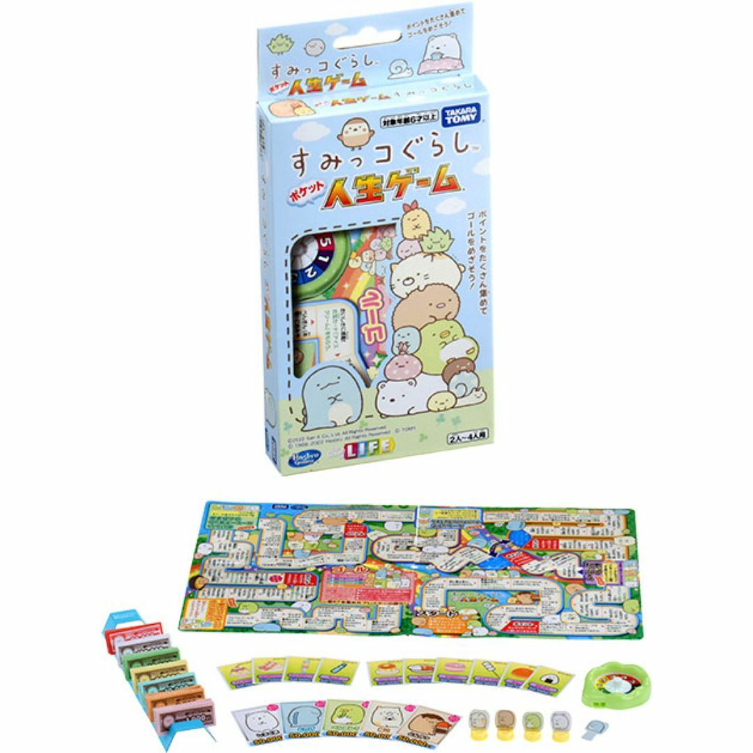 すみっコぐらし ポケット人生ゲーム ☆　新品・未開封品　☆　送料込み キッズ/ベビー/マタニティのおもちゃ(知育玩具)の商品写真