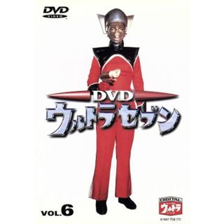 ＤＶＤウルトラセブン　ＶＯＬ．６(特撮)