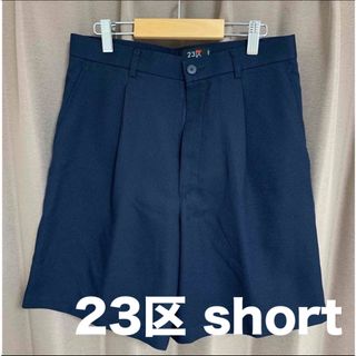 23区 - 【美品】スポーツウェア ショートパンツ  23区sports