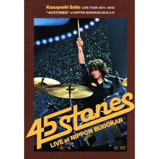 ＫＡＺＵＹＯＳＨＩ　ＳＡＩＴＯ　ＬＩＶＥ　ＴＯＵＲ　２０１１～２０１２“４５　ＳＴＯＮＥＳ”ａｔ日本武道館　２０１２．２．１１（初回限定版）(ミュージック)