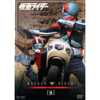 仮面ライダー　ＶＯＬ．９(特撮)