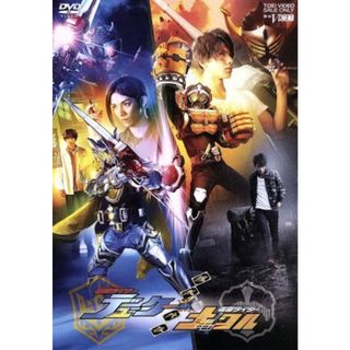 鎧武／ガイム外伝　仮面ライダーデューク／仮面ライダーナックル　ロックシード版（初回生産限定版）(特撮)