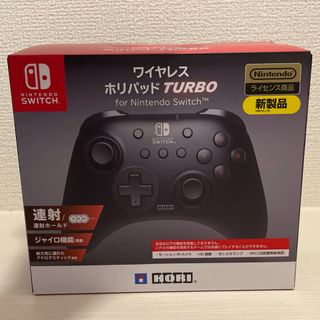 ニンテンドウ(任天堂)のNintendo ワイヤレス ホリパッド TURBO ライセンス商品(家庭用ゲーム機本体)