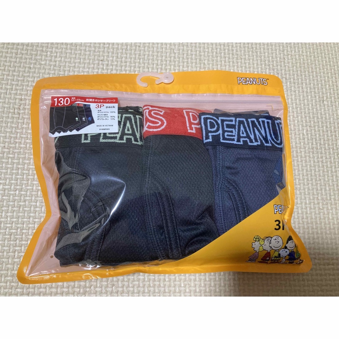 PEANUTS(ピーナッツ)の新品未開封　キッズ130 男児　ポクサーパンツ　肌着　下着　インナー キッズ/ベビー/マタニティのキッズ服男の子用(90cm~)(下着)の商品写真