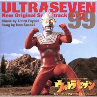 ウルトラセブン　ニューオリジナルサントラＶｏｌ．２(キッズ/ファミリー)