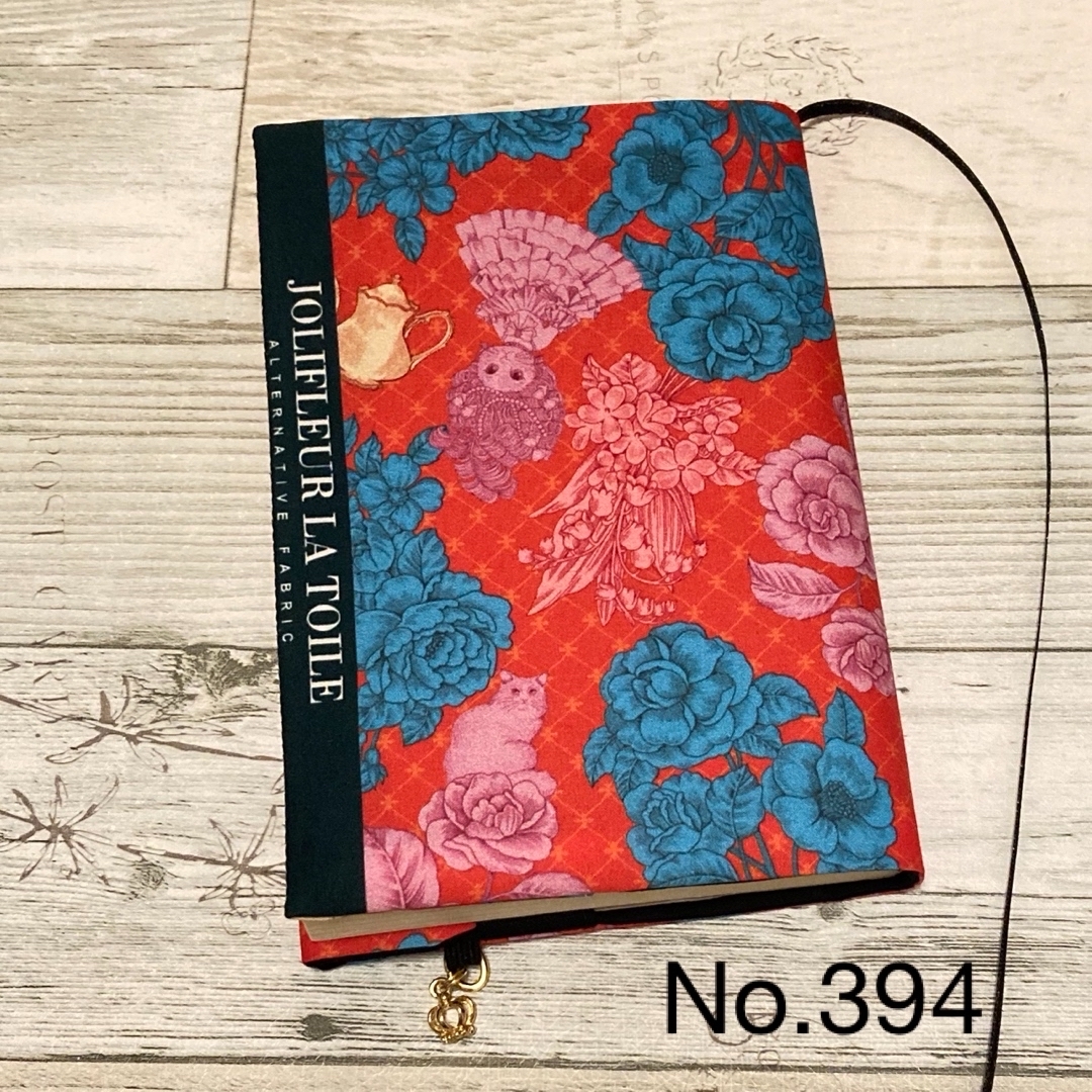 ブックカバー(ハンドメイド 文庫本用) No.394の通販 by Neroli*'s shop