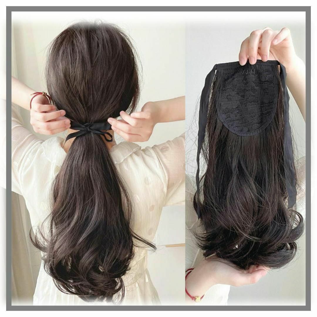 ポニーテール ウィッグ エクステ つけ毛 ヘアアレンジ 巻き髪 45cm LB1 レディースのウィッグ/エクステ(ロングカール)の商品写真