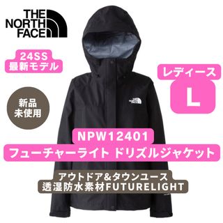 ザノースフェイス(THE NORTH FACE)の【新品】ノースフェイス FL ドリズルジャケット  NPW12401 レディース(ナイロンジャケット)