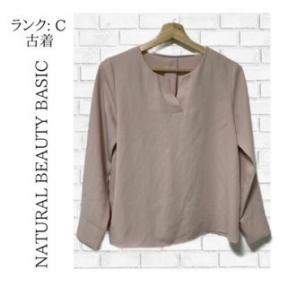 エヌナチュラルビューティーベーシック(N.Natural beauty basic)の NATURAL BEAUTY BASIC 長袖シャツ ピンク ✓768(シャツ/ブラウス(長袖/七分))