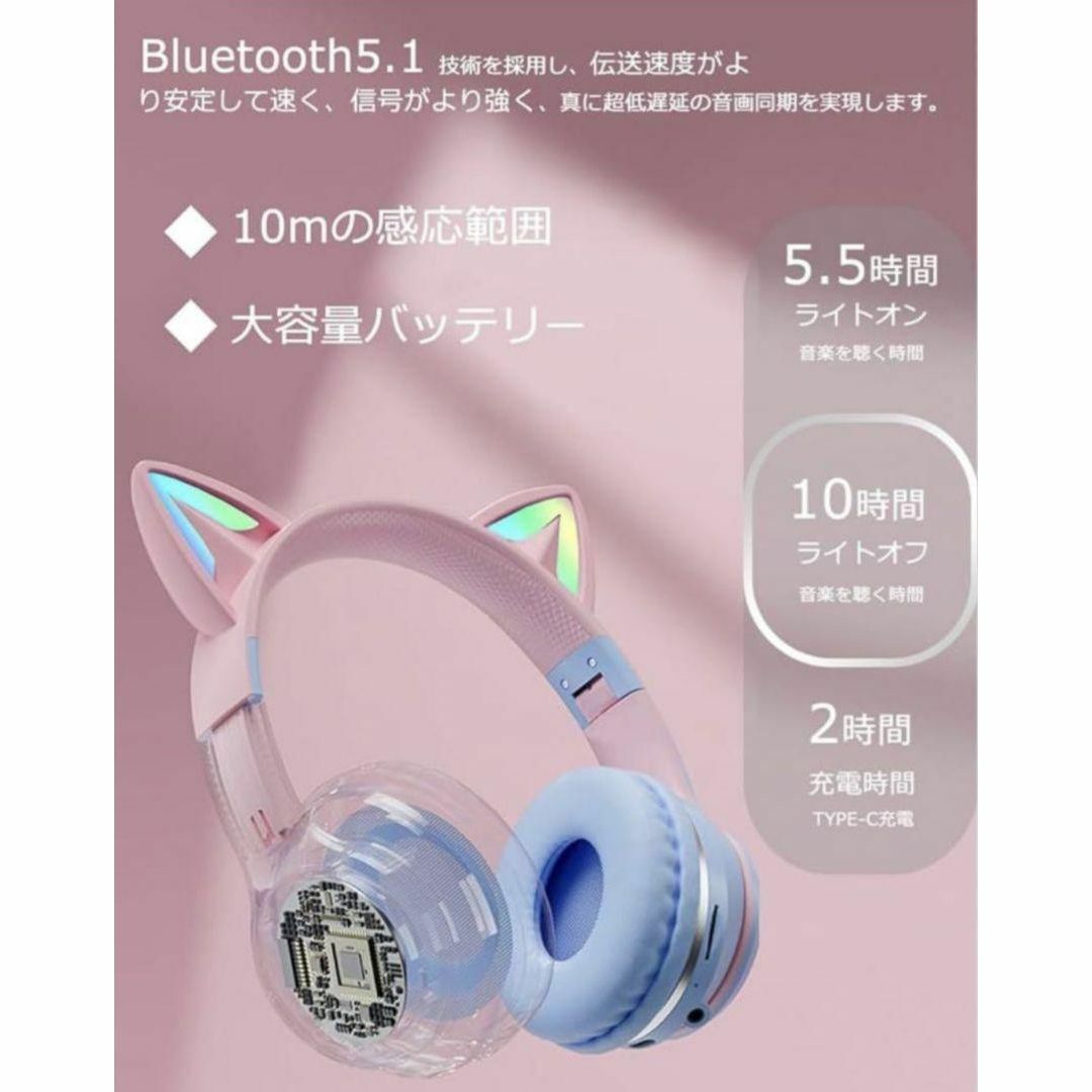 猫耳 ヘッドホン パープル ヘッドセット ゲーミング 最強  Bluetooth スマホ/家電/カメラのオーディオ機器(ヘッドフォン/イヤフォン)の商品写真