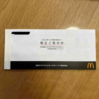 マクドナルド(マクドナルド)のマクドナルド　株主優待券　1冊(レストラン/食事券)