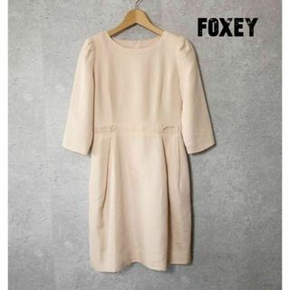 フォクシー(FOXEY)の美品 FOXEY シルク100％ ボックスプリーツ 七分袖 膝丈 ワンピース(ひざ丈ワンピース)