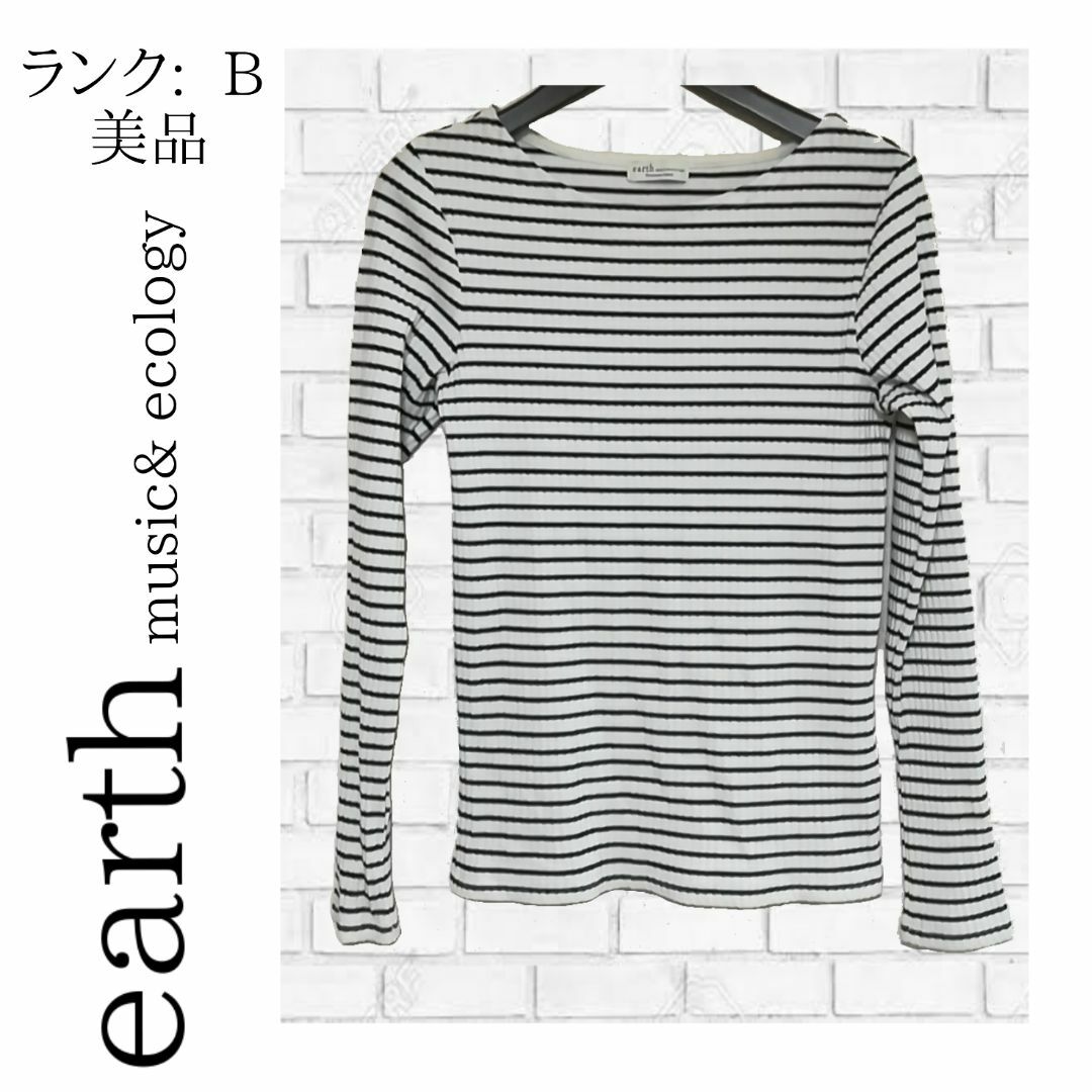 earth music & ecology(アースミュージックアンドエコロジー)の【美品】earth music & ecology ボーダーカットソー ✓730 レディースのトップス(Tシャツ(長袖/七分))の商品写真