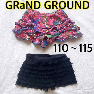 GrandGround - 【グラグラ】フリフリ パンツ 110cm 115cm 女の子