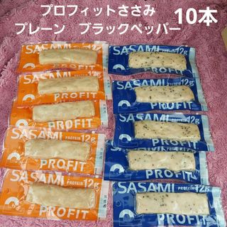 PROFIT SASAMI　プロフィット　ささみ　 プレーン　ブラックペッパー(プロテイン)