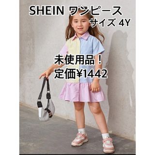 シーイン(SHEIN)のSHEIN ワンピース GAP H＆M UNIQLO しまむら 西松屋 ZARA(ワンピース)