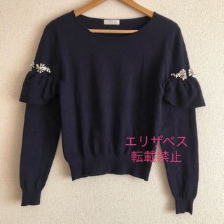 チェリーアン(cherry Ann)の【最終出品】Cherry ann フリル ニット ビジュー チェリーアン(ニット/セーター)