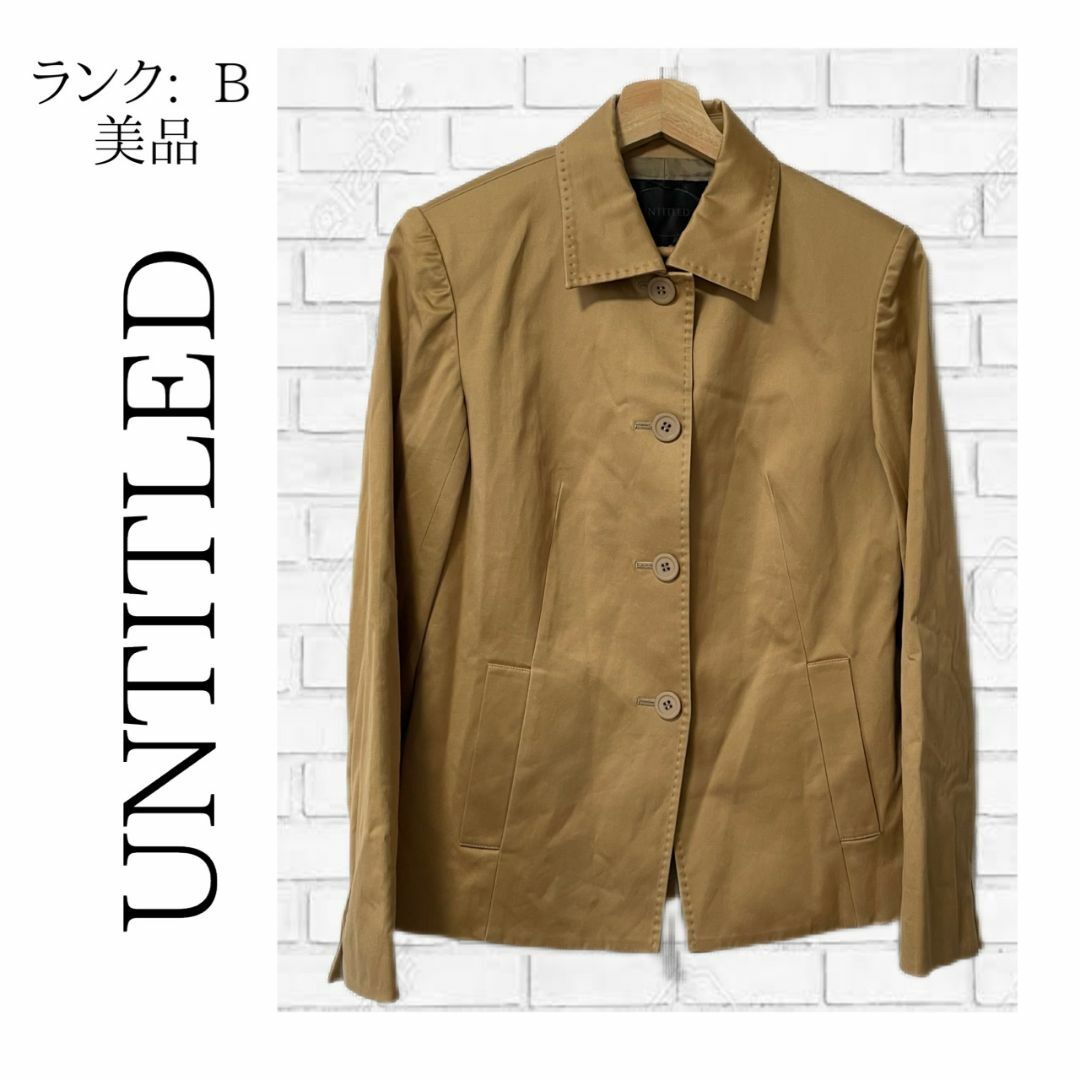 UNTITLED(アンタイトル)のUNTITLED ジャケット ブラウン 茶色 秋春 大人 レディース ✓605 レディースのジャケット/アウター(トレンチコート)の商品写真