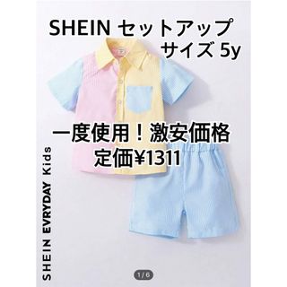 シーイン(SHEIN)のSHEIN セットアップ H＆M しまむら GAP 西松屋 バースデイ ZARA(Tシャツ/カットソー)