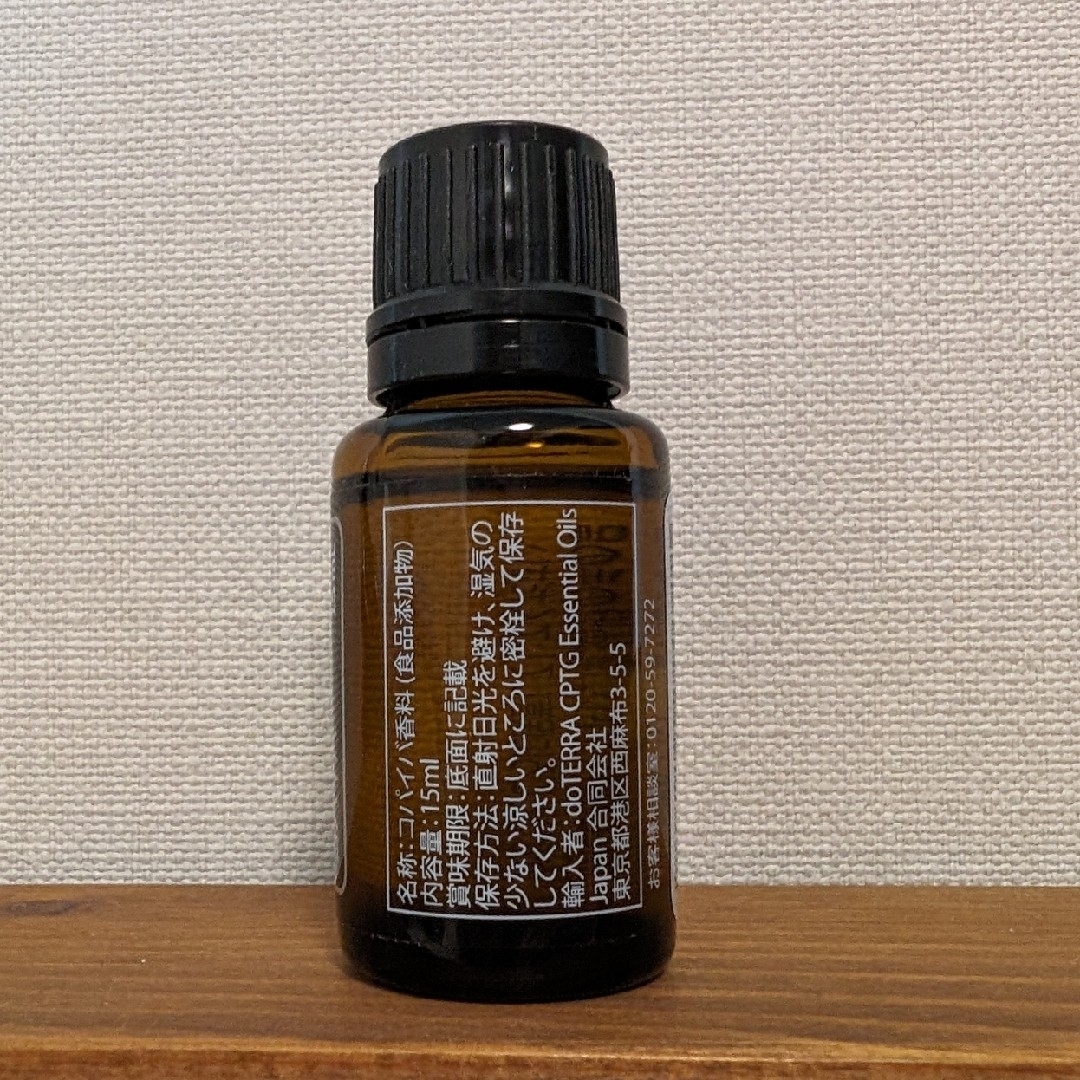 doTERRA(ドテラ)のドテラ☆コパイバ15ml☆新品・正規品 コスメ/美容のリラクゼーション(エッセンシャルオイル（精油）)の商品写真