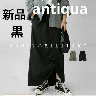 アンティカ(antiqua)のミリタリースカート　スカート　黒スカート　ロングスカート　タイト　タイトスカート(ロングスカート)