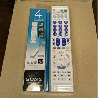 ソニー(SONY)のSONY学習リモコン RM-PLZ330D【未開封】(ブルーレイレコーダー)