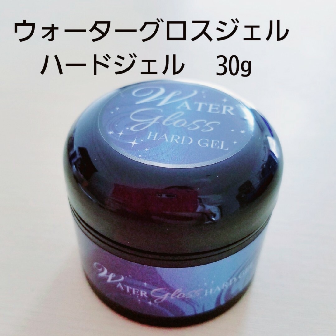 極艶　ソークオフトップジェル30g コスメ/美容のネイル(ネイルトップコート/ベースコート)の商品写真