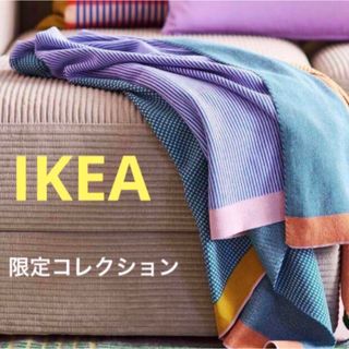 イケア(IKEA)のIKEA TESAMMANS テサッマンス ブランケット 120x180cm(毛布)