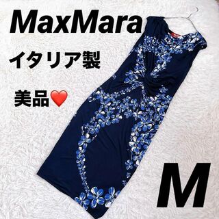 【Max Mara】（M）赤タグ ドレスワンピース 花柄 カシュクール(ひざ丈ワンピース)
