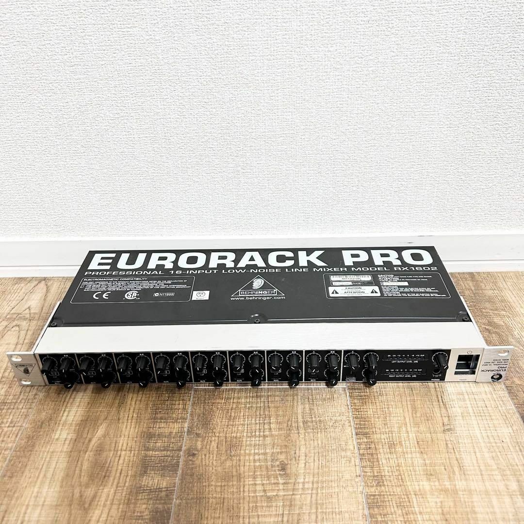 BEHRINGER RX1602 EURORACK PRO ラインミキサー 楽器のレコーディング/PA機器(ミキサー)の商品写真