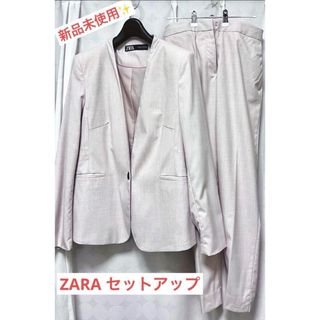 ZARA - ZARA セットアップ　ノーカラージャケット　パンツ