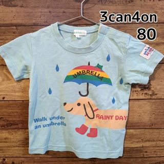 3can4on - 【3can4on】半袖Ｔシャツ　うさぎ　犬　かえる　80cm