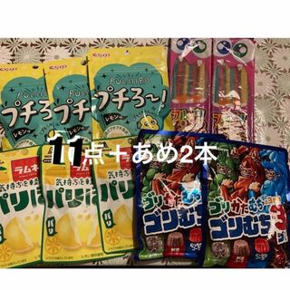 モリナガセイカ(森永製菓)のプチろ〜　グミ　パリほろ　ラムネ　レモン　ゴリむち　コーラ　フルーツモンスター(菓子/デザート)