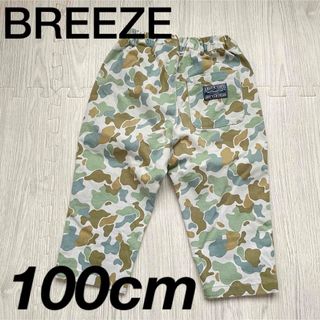 ブリーズ(BREEZE)のBREEZE＊テーパードパンツ(パンツ/スパッツ)