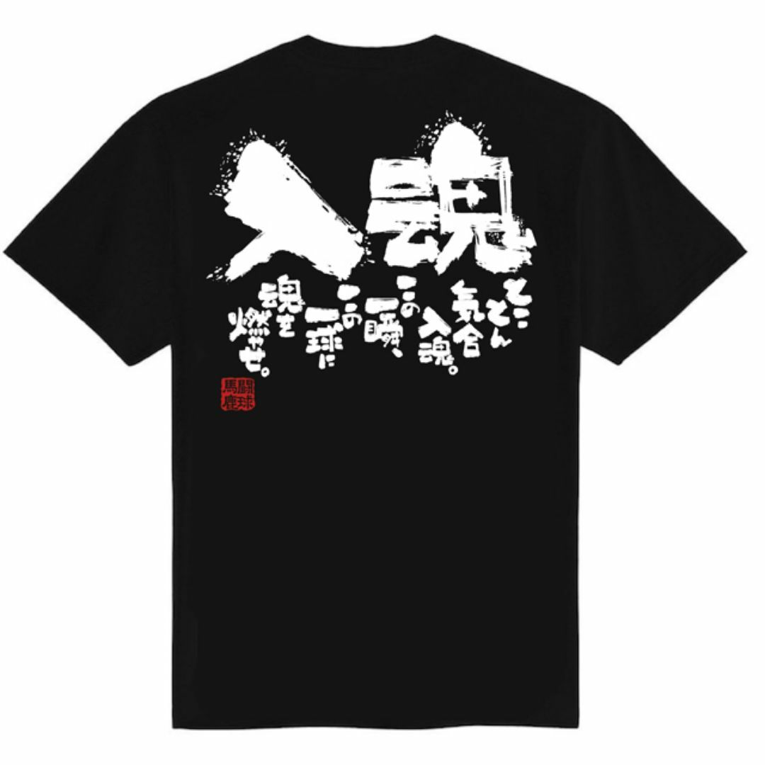 A.ラグビー練習着 ラグビーtシャツ チーム 部活 ジュニア 子供 レディース スポーツ/アウトドアのスポーツ/アウトドア その他(ラグビー)の商品写真