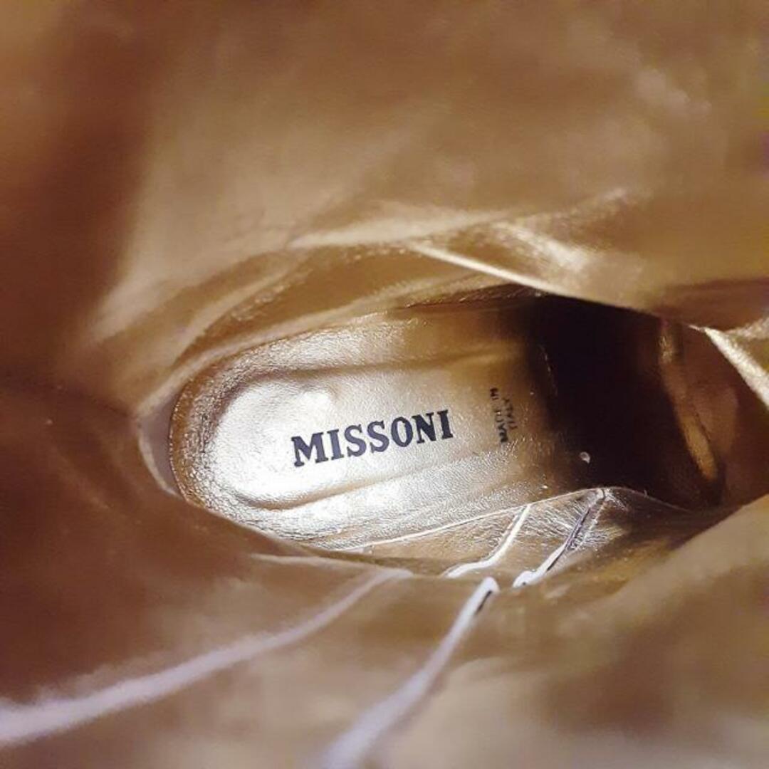 MISSONI(ミッソーニ)のMISSONI(ミッソーニ) ショートブーツ レディース - アイボリー×パープル×マルチ ウェッジソール スエード×ニット レディースの靴/シューズ(ブーツ)の商品写真