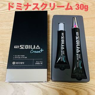 韓国製 ドミナスクリーム 20g + 10g コスメ シミケア(フェイスクリーム)