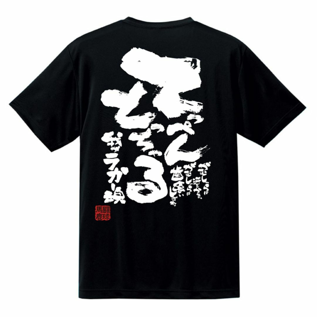 B.ラグビー練習着 ラグビーtシャツ チーム 部活 ジュニア 子供 B.ラグビー練習着 ラグビーtシャツ チーム 部活 ジュニア 子供