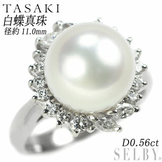 タサキ(TASAKI)の田崎真珠 Pt900 白蝶 真珠 ダイヤモンド リング 径約11.0mm D0.56ct(リング(指輪))