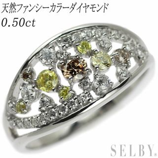  K18WG 天然ファンシーカラー ダイヤモンド リング 0.50ct(リング(指輪))