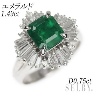 Pt900 エメラルド ダイヤモンド リング 1.49ct D0.75ct(リング(指輪))