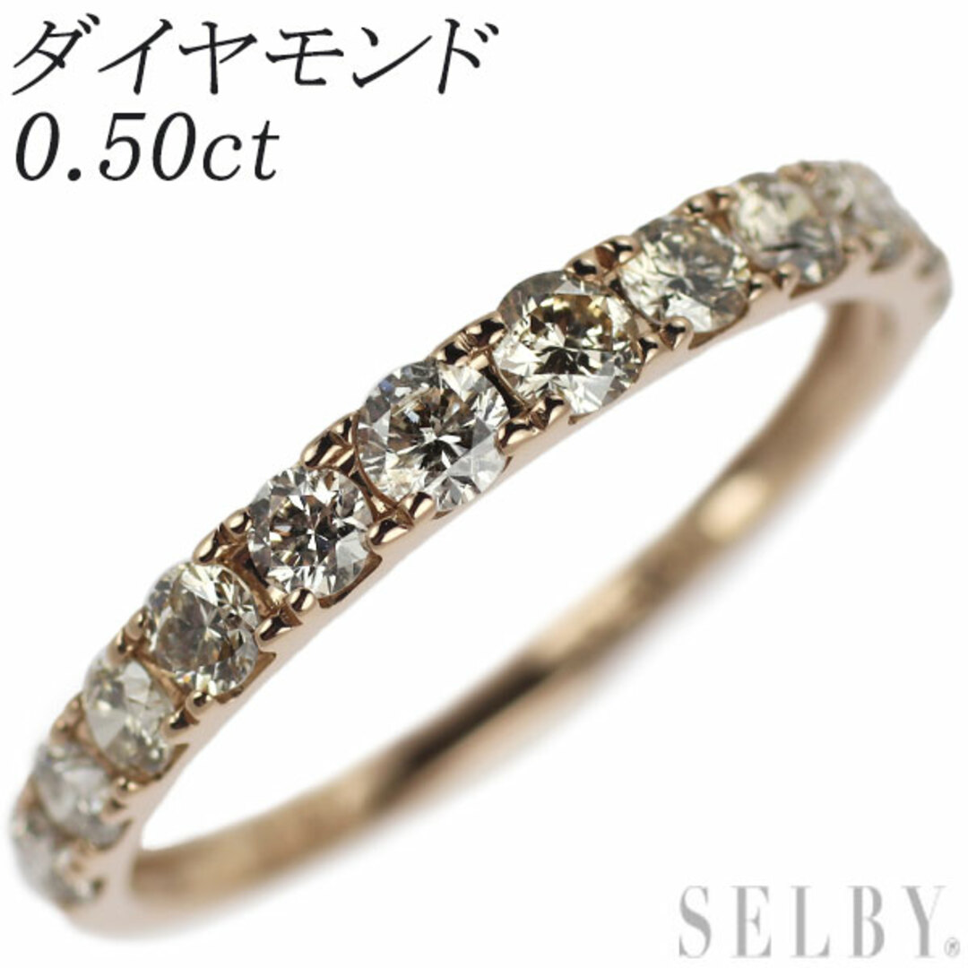 K18PG ダイヤモンド リング 0.50ct ハーフエタニティ レディースのアクセサリー(リング(指輪))の商品写真